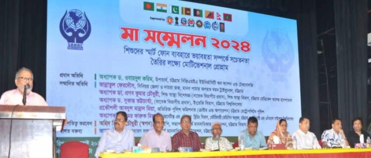 শিশুদের স্মার্ট ফোন ব্যবহার আমাদেরকে মেধা শূন্য জাতিতে পরিণত করবে