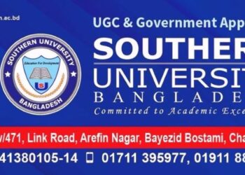 সাউদার্ন ইউনিভার্সিটিতে ফল সেমিস্টারের ক্লাস শুরু ১৫ জুলাই