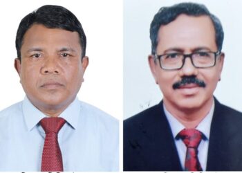 বাজালিয়া সমিতি চট্টগ্রামের নতুন কার্যনির্বাহী কমিটি গঠিত