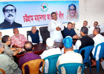 ১৮ সেপ্টেম্বর চট্টগ্রাম মহানগর ও ১০ সেপ্টেম্বরের মধ্যে থানা আওয়ামী লীগের সম্মেলন করতেই হবে