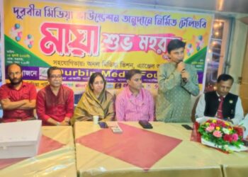 টেলি ছবি ‘মায়া’র মহরত অনুষ্ঠিত