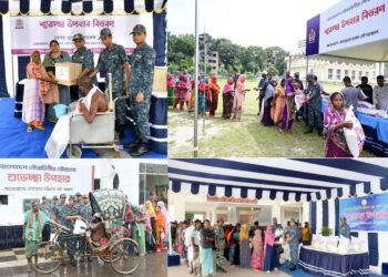 দরিদ্র ও অসহায় মানুষের মাঝে নিত্য প্রয়োজনীয় দ্রব্য বিতরণ নৌবাহিনীর