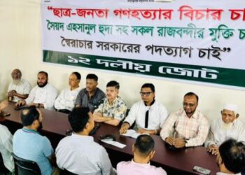 শিক্ষার্থীদের অসহযোগ আন্দোলনে ১২ দলীয় জোটের সমর্থন