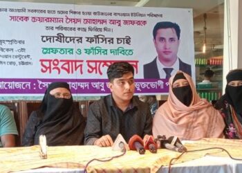 রাউজানে ফজলে করিম চৌধুরীর নির্দেশেই আবু জাফরকে হত্যা ও লাশ গুম!