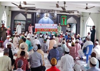 খালেদা জিয়ার সুস্বাস্থ্য কামনায় বাগমনিরাম ওয়ার্ড বিএনপির দোয়া মাহফিল