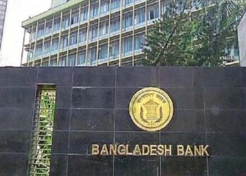 নগদ উত্তোলনের সীমা বাড়িয়ে তিন লাখ টাকা করল বাংলাদেশ ব্যাংক
