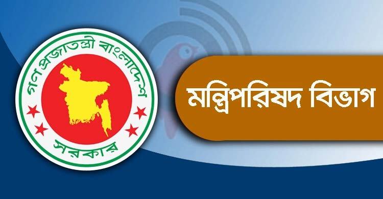 আওয়ামী লীগ সরকারের আমলে গুম হওয়া ব্যক্তিদের সন্ধানে কমিশন গঠন