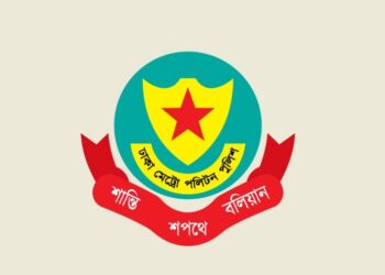 ডিএমপির আরো ১৫ থানায় নয়া ওসি