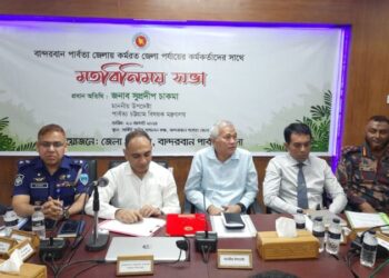 শৃঙ্খলা রক্ষায় পাহাড়ে সন্ত্রাসী ও চাঁদাবাজি বন্ধ করা হবে