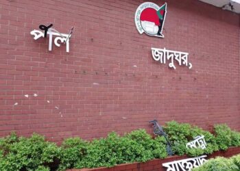 সিএমপির মুক্তিযুদ্ধ জাদুঘর ও পুলিশ বক্সে হামলা-ভাঙচুর