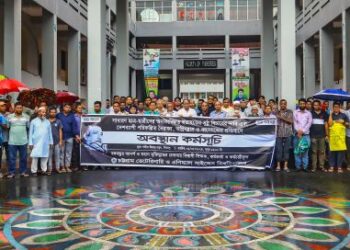 সাধারণ ছাত্রছাত্রীদের হতাহতের সুষ্ঠু বিচারের দাবি সিভাসুতে অবস্থান কর্মসূচি