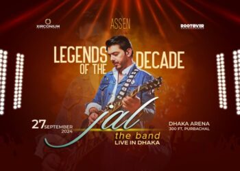 ২৭ সেপ্টেম্বরে ঢাকায় আসছে পাকিস্তানের ব্যান্ড ‘জাল’