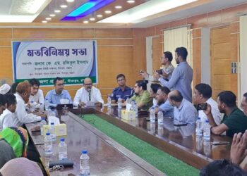 সীতাকুণ্ডে উপজেলা প্রশাসনের সঙ্গে বিএনপির নেতা আসলাম চৌধুরীর মত বিনিময়