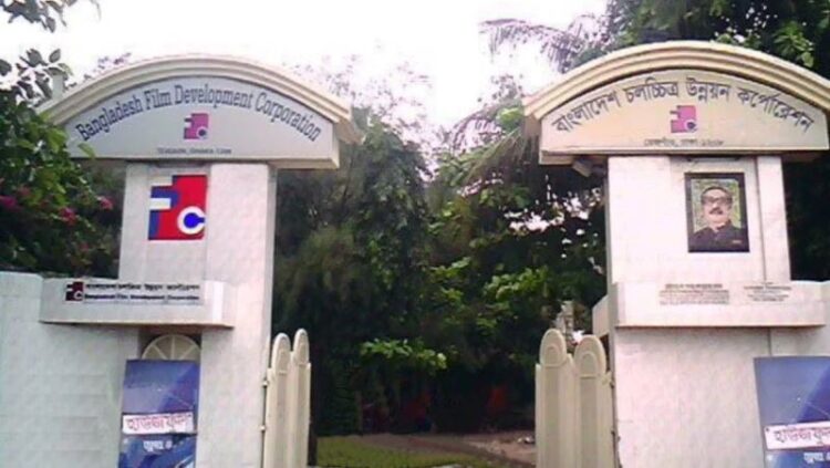 বাংলাদেশ চলচ্চিত্র সার্টিফিকেশন বোর্ড চালু