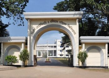 কৃষিগুচ্ছের ভর্তি পরীক্ষার নয়া তারিখ ২৫ অক্টোবর