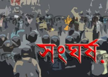 আধিপত্য বিস্তার/চান্দগাঁওয়ে ছাত্রদলের দুই গ্রুপের সংঘর্ষে যুবক নিহত