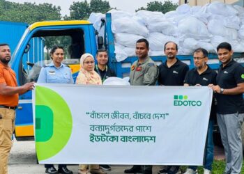 ইডটকো বাংলাদেশ ও বিমান বাহিনীর যৌথ উদ্যোগে বন্যার্তদের ত্রাণ সহায়তা