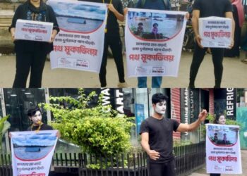 বন্যার্ত মানুষের পাশে ‘বাংলাদেশ মূকাভিনয় ফেডারেশান’