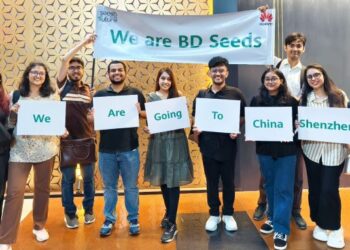 সিডস ফর দ্য ফিউচারের আঞ্চলিক পর্বে অংশ নিতে চীনে বাংলাদেশী শিক্ষার্থীরা