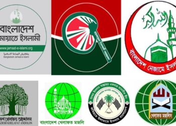 অমিল কাটিয়ে ইসলামী দলগুলোর বড় রাজনৈতিক জোট তৈরির চেষ্টা