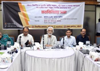 চট্টগ্রামে বন্যা পরবর্তী চ্যালেঞ্জ মোকাবিলায় সম্মিলিত প্রচেষ্টা জরুরী