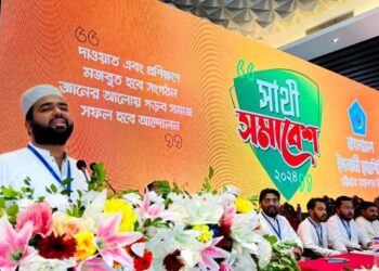 জুলুমতন্ত্রের অবসানে ছাত্রশিবিরের নেতা-কর্মীদের অগ্রণী ভূমিকা পালন করতে হবে