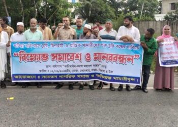 পটিয়া বাইপাসে চুরি ও ছিনতাই বন্ধের দাবিতে বিক্ষোভ সমাবেশ ও মানববন্ধন