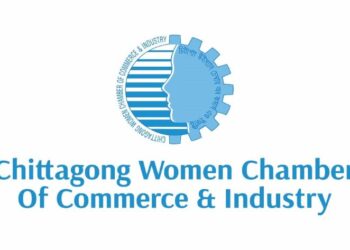১২ জানুয়ারির মধ্যে চিটাগাং উইম্যান চেম্বারের নির্বাচন