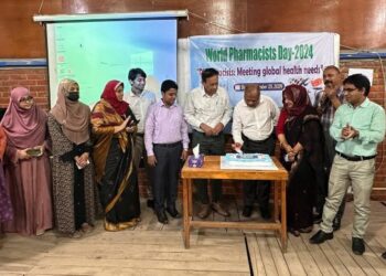সাউদার্ন ইউনিভার্সিটিতে ওয়ার্ল্ড ফার্মাসিস্ট দিবস পালিত