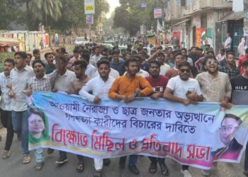 ছাত্র-জনতা হত্যার বিচার না করলে দেশ কলঙ্কমুক্ত হবে না