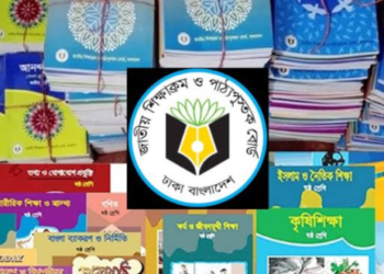 পাঠ্যসূচি: দশম শ্রেণিতে বিভাগ নির্বাচন আগামী বছর
