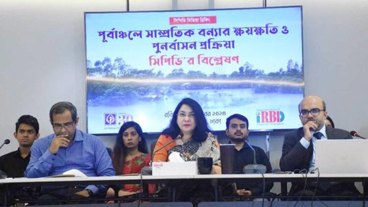 আগস্টের বন্যাকবলিত এলাকায় ত্রাণ বিতরণে সমন্বয়ের ঘাটতি ছিল