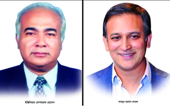 মিরসরাইয়ে প্রাক্তন মন্ত্রী ও সাংসদ মোশাররফ ও রুহেলের বিরুদ্ধে হত্যা চেষ্টার মামলা