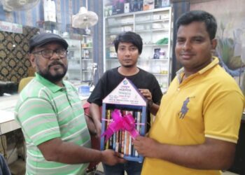 নোয়াখালীর শহীদ ভুলু স্টেডিয়াম এলাকায় ‘সেলুন পাঠাগার বিশ্বজুড়ে’ স্থাপন