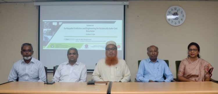 চুয়েটে আর্থকোয়াক প্রেডিকশন এন্ড ইঞ্জিনিয়ারিং ফর সাইজমিক্যালি সেইফার সিভিল স্ট্রাকচার্স শীর্ষক সেমিনার অনুষ্ঠিত