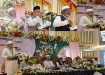 আদর্শ শিক্ষক ফেডারেশন চট্টগ্রাম দক্ষিণ জেলার উদ্যোগে শিক্ষক দায়িত্বশীল সম্মেলন অনুষ্ঠিত