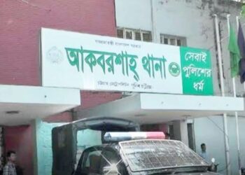 আকবরশাহে পুলিশের ওপর হামলা করে আসামি ছিনতাই