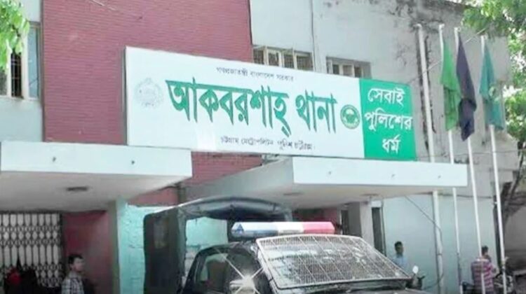 আকবরশাহে পুলিশের ওপর হামলা করে আসামি ছিনতাই