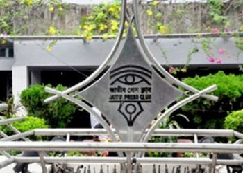 আত্মপ্রকাশ করতে যাচ্ছে নতুন রাজনৈতিক দল ‘বাংলাদেশ জাগ্রত পার্টি’