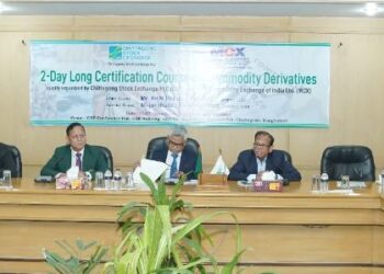 সিএসইতে কমোডিটি ডেরিভেটিভস বিষয়ক দুই দিনের সার্টিফিকেট ট্রেনিং কোর্স শুরু