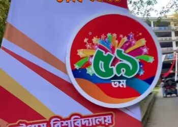 আজ ৫৯তম চট্টগ্রাম বিশ্ববিদ্যালয় দিবস; বিপ্লবের রঙে রঙিন ক্যাম্পাস