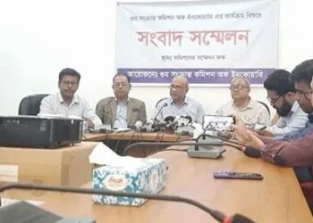 গুম কমিশনে এক হাজার ৬০০’র অধিক অভিযোগ