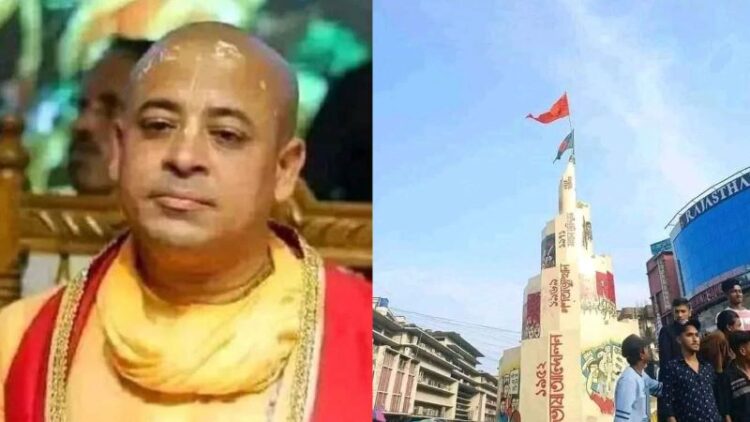 জাতীয় পতাকার অবমাননা: চিন্ময় কৃষ্ণ দাস গ্রেফতার