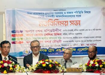 খাতুনগঞ্জে বাণিজ্য উপদেষ্টা/সরকার বাণিজ্য সহায়ক পরিবেশ নিশ্চিত করবে