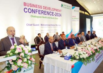 চট্টগ্রামে ফার্স্ট সিকিউরিটি ইসলামী ব্যাংকের ব্যবসায় উন্নয়ন সম্মেলন অনুষ্ঠিত