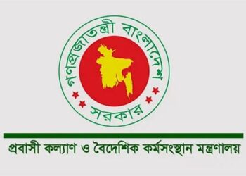 থাইল্যান্ডসহ পাঁচ দেশে যাওয়ার বিষয়ে বাংলাদেশিদের জন্য সতর্কতা