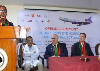 চট্টগ্রামে অরবিস ফ্লাইং আই হসপিটালে চক্ষু চিকিৎসকদের প্রশিক্ষণ শুরু