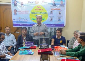 রোটারি ক্লাব অব চট্টগ্রাম স্মাইলের ক্লাব এসেম্বলি ও সংবর্ধনা অনুষ্ঠান
