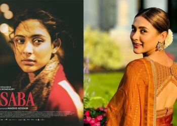 সৌদি আরবে চলচ্চিত্র উৎসবে যাবে মেহজাবীনের ‘সাবা’