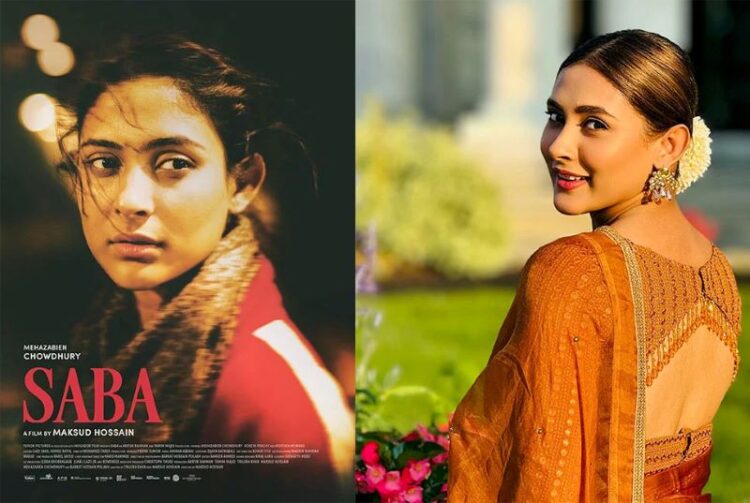 সৌদি আরবে চলচ্চিত্র উৎসবে যাবে মেহজাবীনের ‘সাবা’